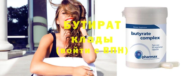 Альфа ПВП Орехово-Зуево