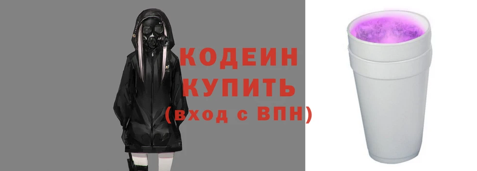 соль ск Домодедово