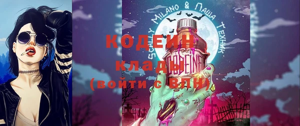 соль ск Домодедово