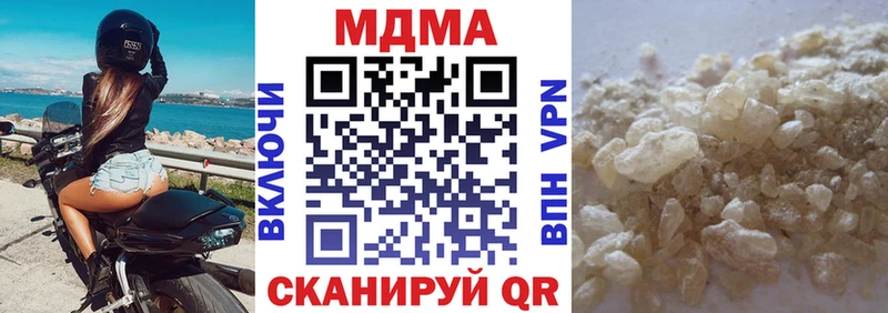 МДМА VHQ  Купить где  Воронеж 