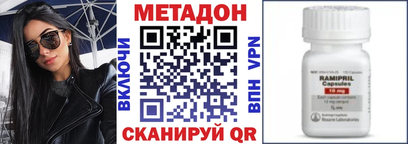 Купить  Воронеж  Метадон белоснежный 