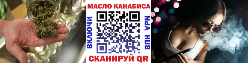 Купить где  Воронеж  Дистиллят ТГК гашишное масло 